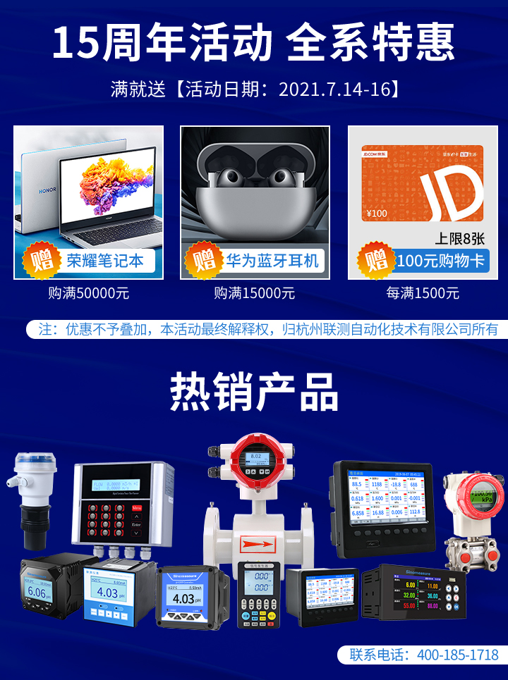 15周年慶|不忘初心，感恩回饋